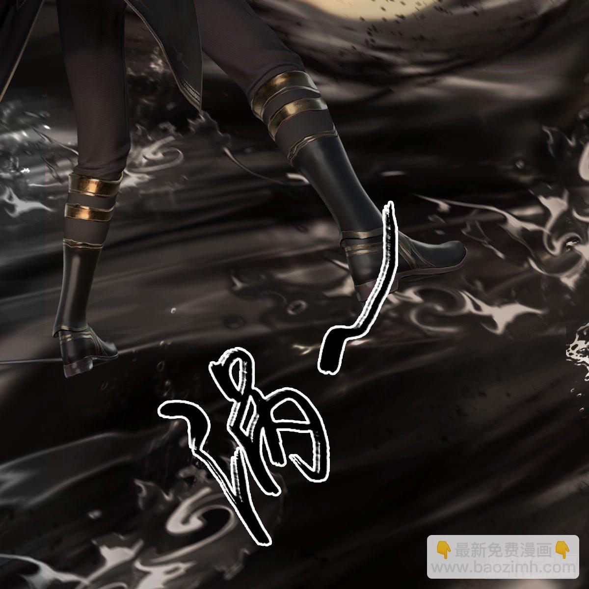 🍼堕玄师 第576话：非浅记忆恢复？ 第4页