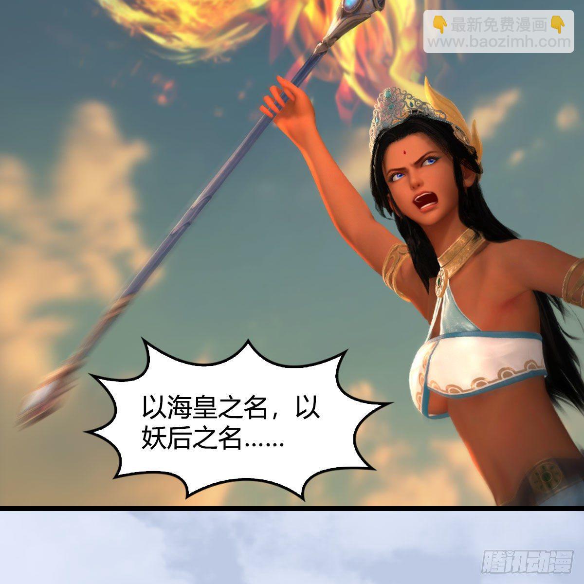 🍼堕玄师 第576话：非浅记忆恢复？ 第40页