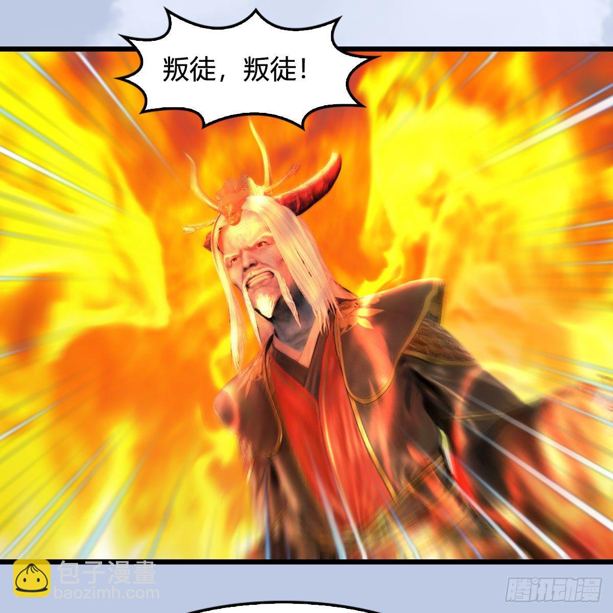 🍼堕玄师 第576话：非浅记忆恢复？ 第44页