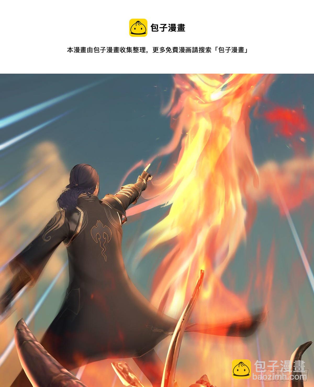 🍼堕玄师 第576话：非浅记忆恢复？ 第47页
