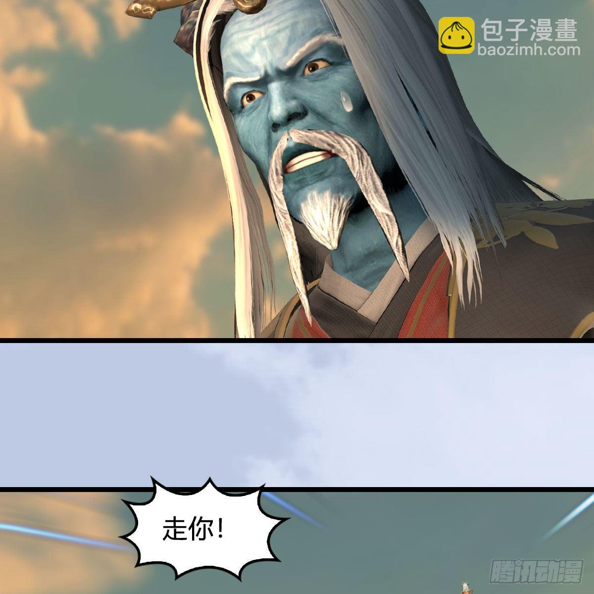 🍼堕玄师 第576话：非浅记忆恢复？ 第6页