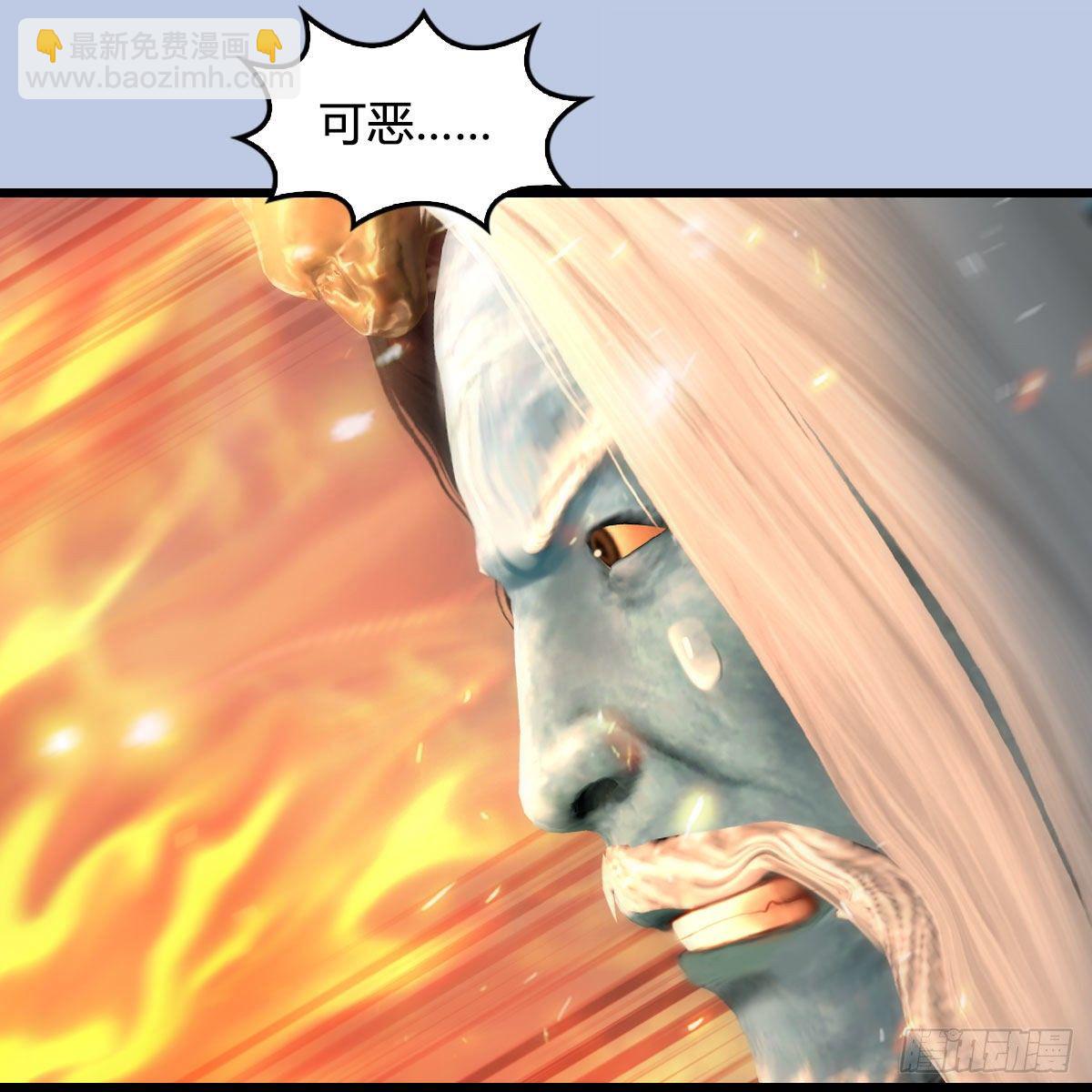🍼堕玄师 第576话：非浅记忆恢复？ 第8页