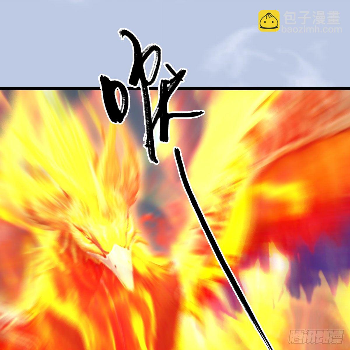 🍼堕玄师 第576话：非浅记忆恢复？ 第9页