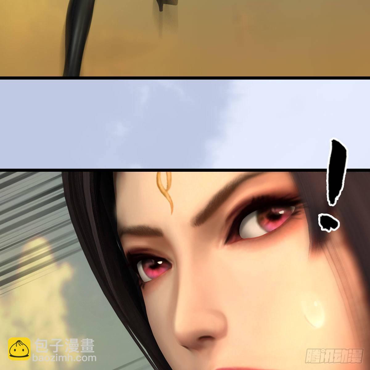 🍼堕玄师 第578话：玄零度·玄女 第10页