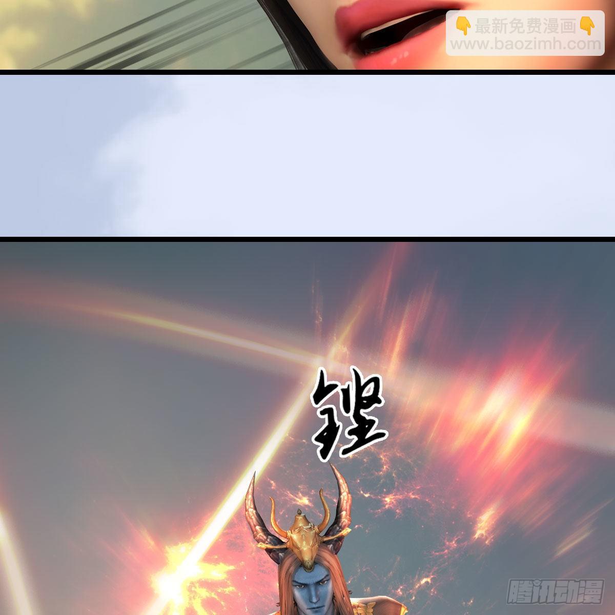 🍼堕玄师 第578话：玄零度·玄女 第11页