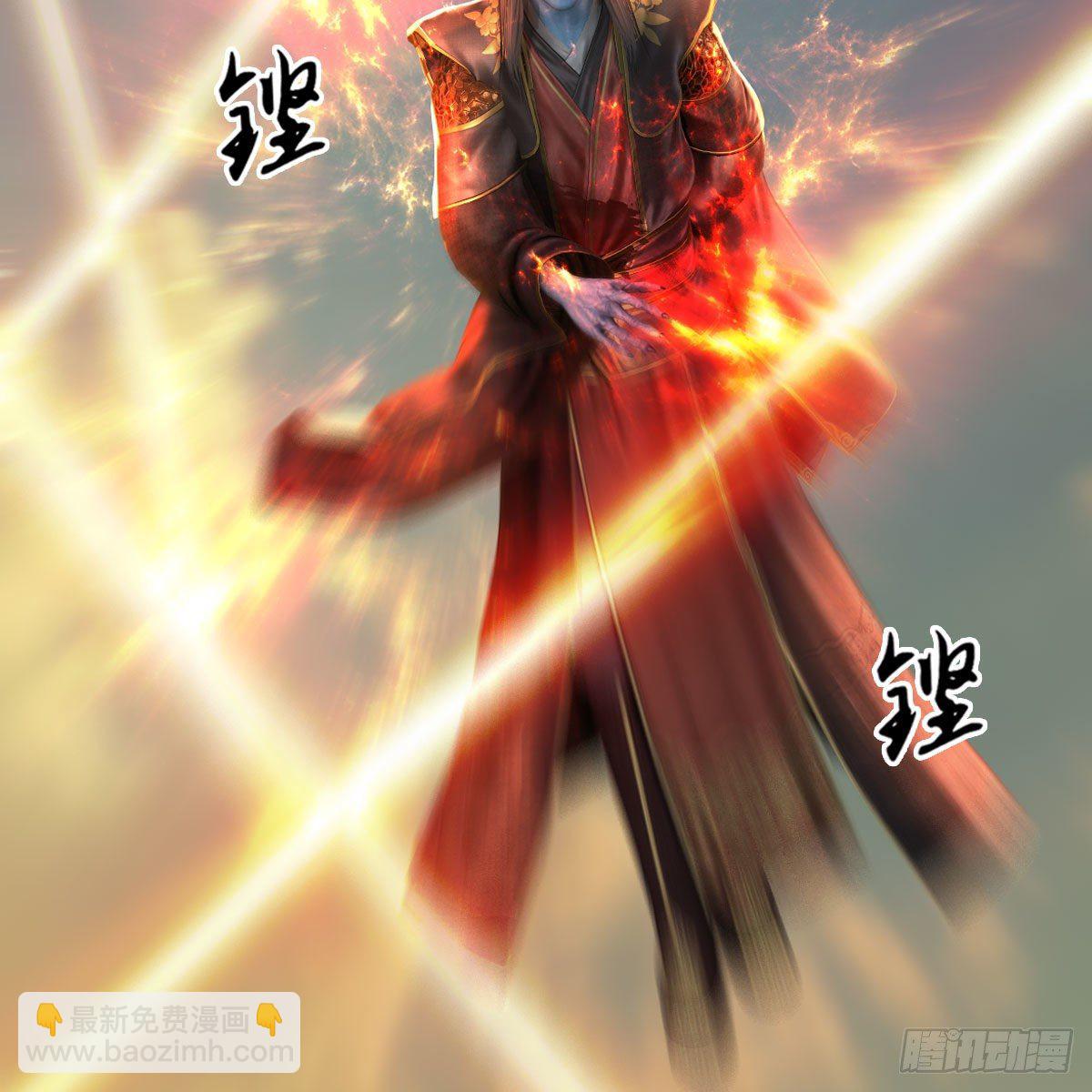 🍼堕玄师 第578话：玄零度·玄女 第12页