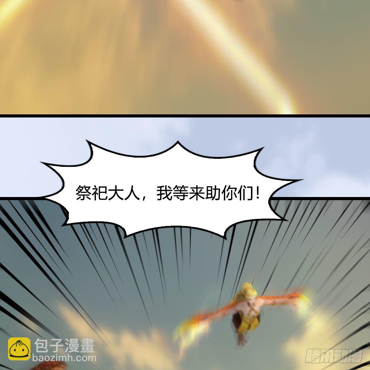 🍼堕玄师 第578话：玄零度·玄女 第13页