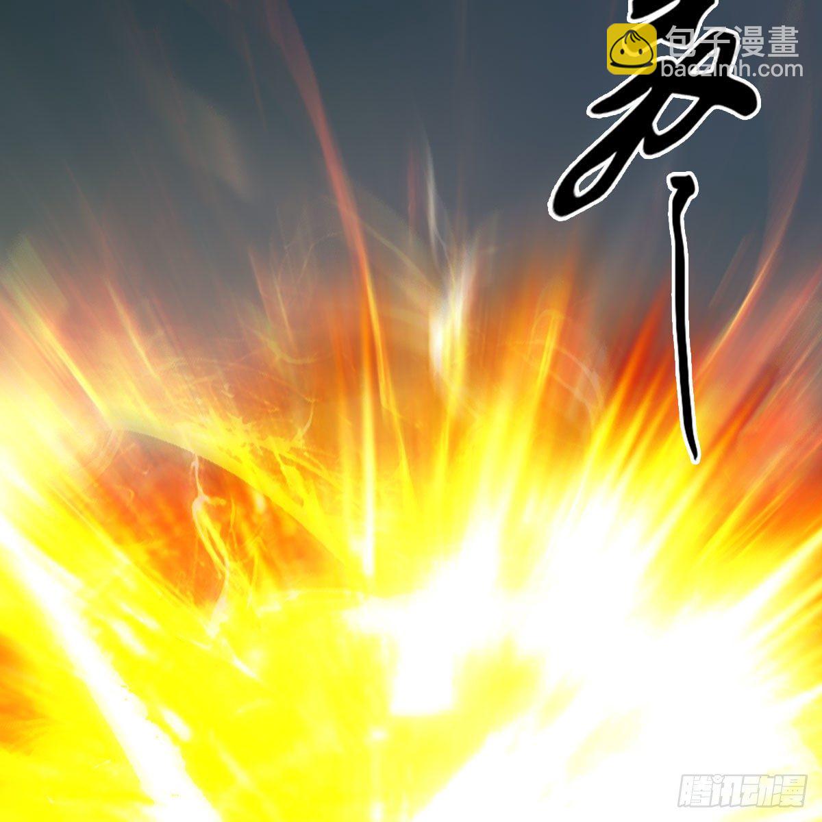 🍼堕玄师 第578话：玄零度·玄女 第17页