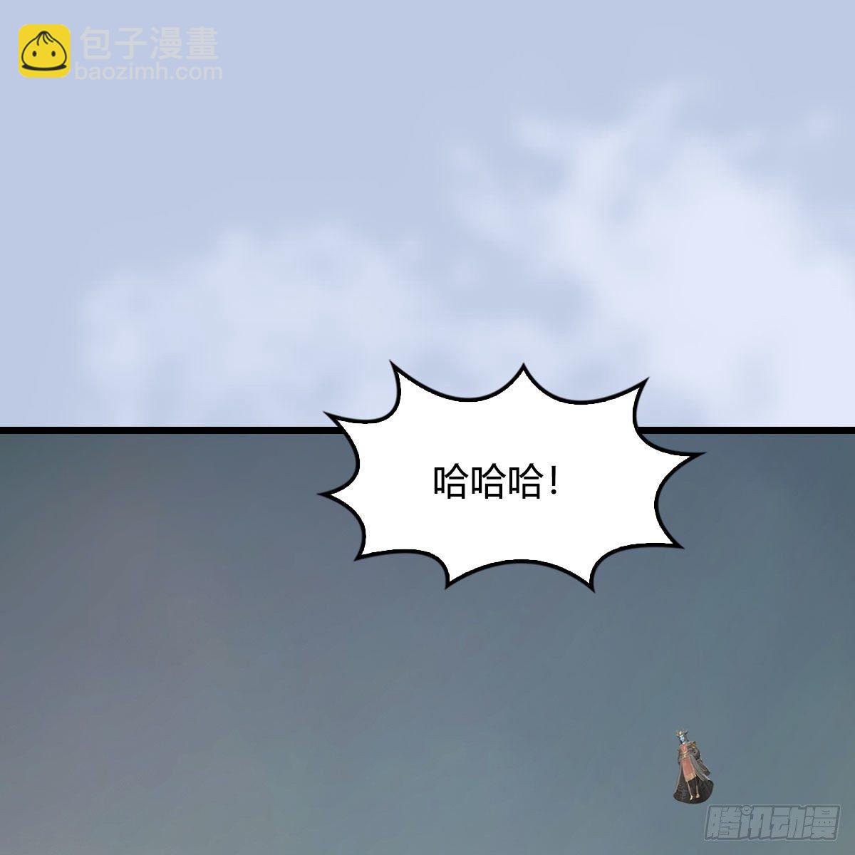 🍼堕玄师 第578话：玄零度·玄女 第2页