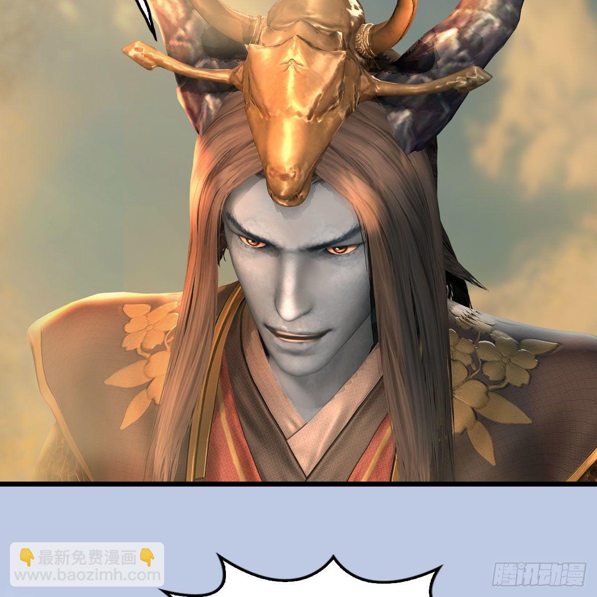 🍼堕玄师 第578话：玄零度·玄女 第23页