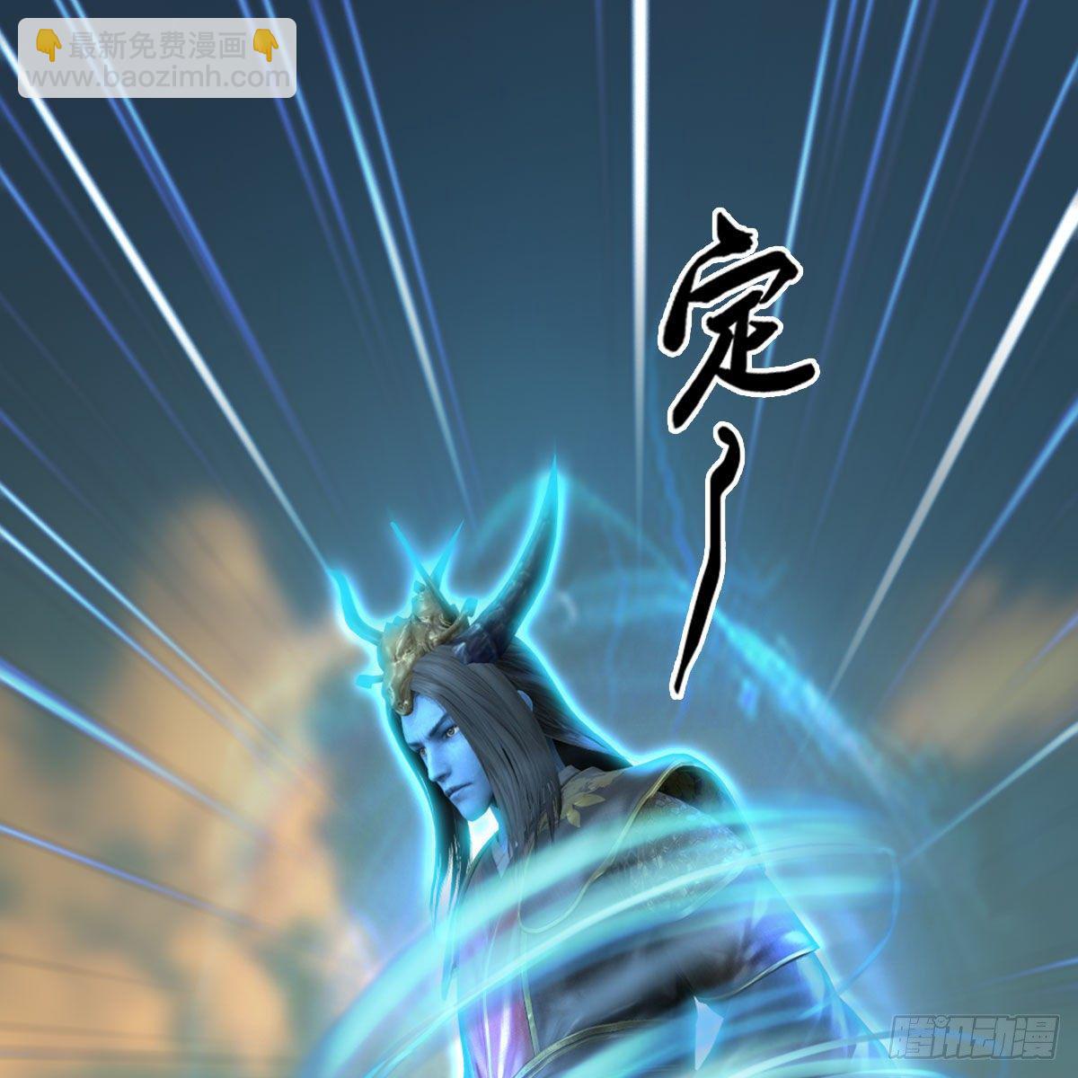 🍼堕玄师 第578话：玄零度·玄女 第26页