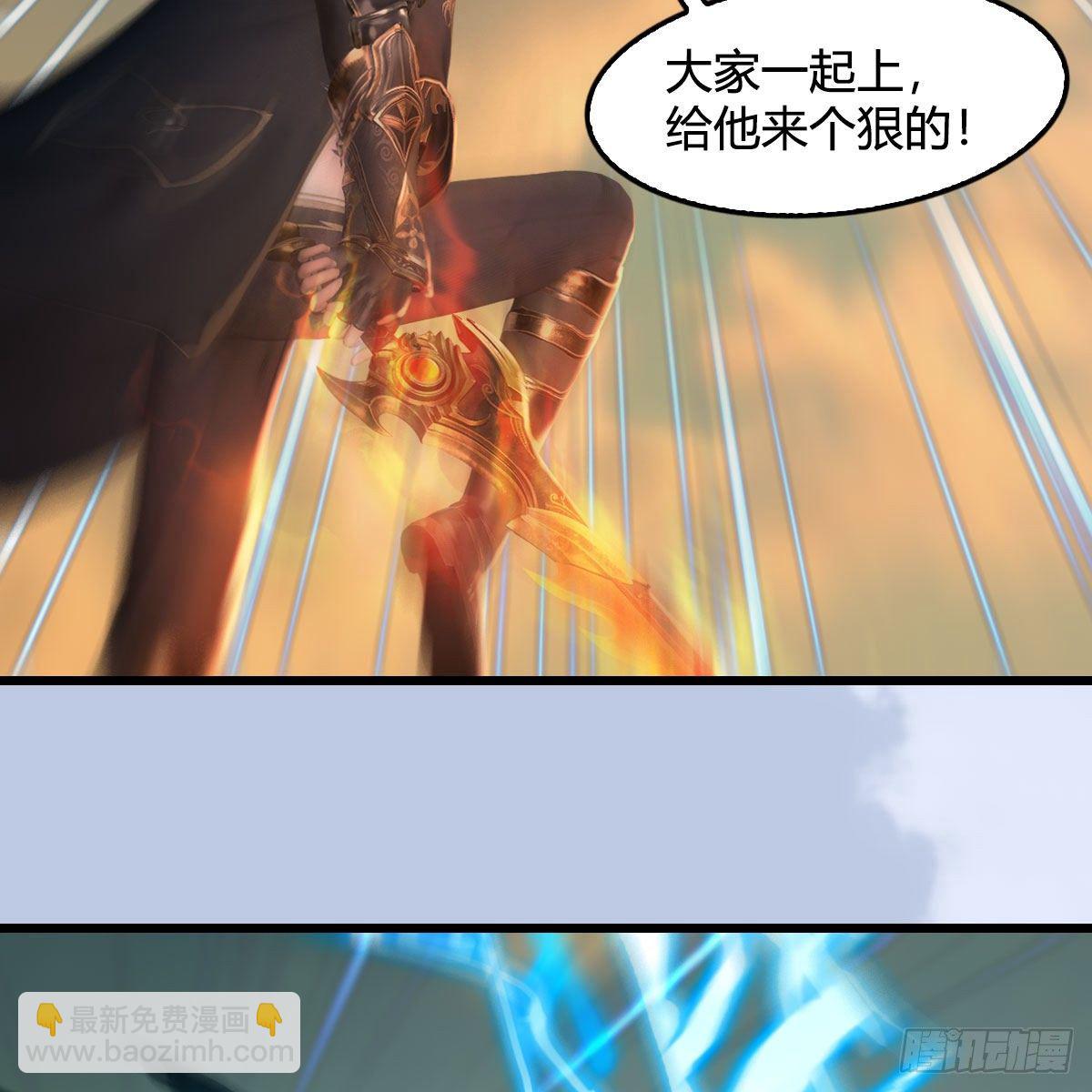 🍼堕玄师 第578话：玄零度·玄女 第31页