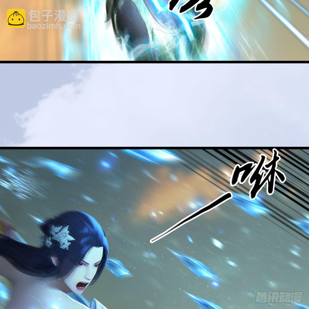 🍼堕玄师 第578话：玄零度·玄女 第33页