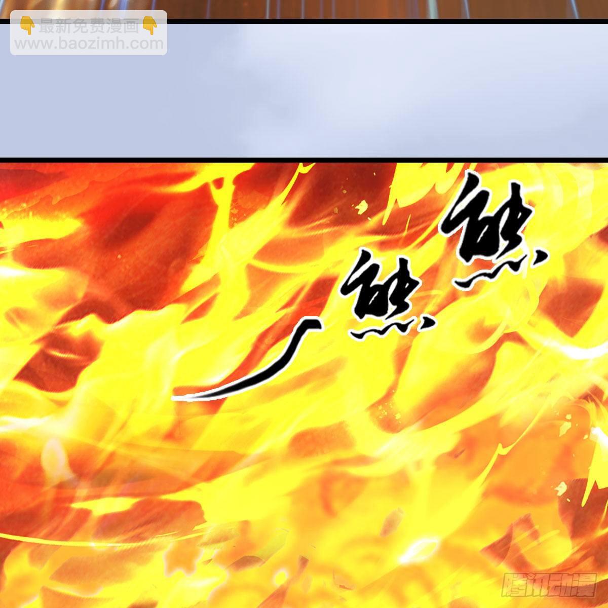🍼堕玄师 第578话：玄零度·玄女 第39页