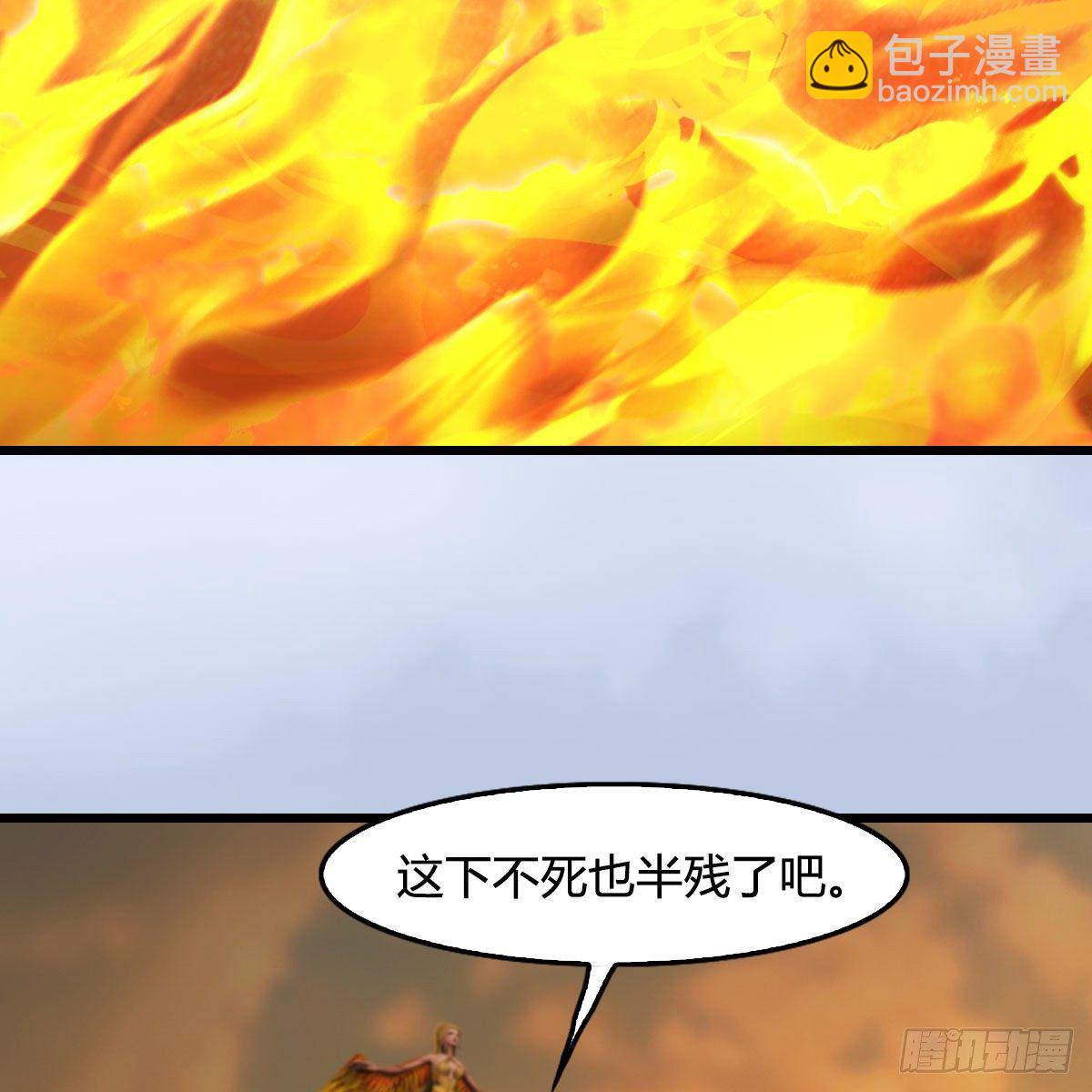 🍼堕玄师 第578话：玄零度·玄女 第40页