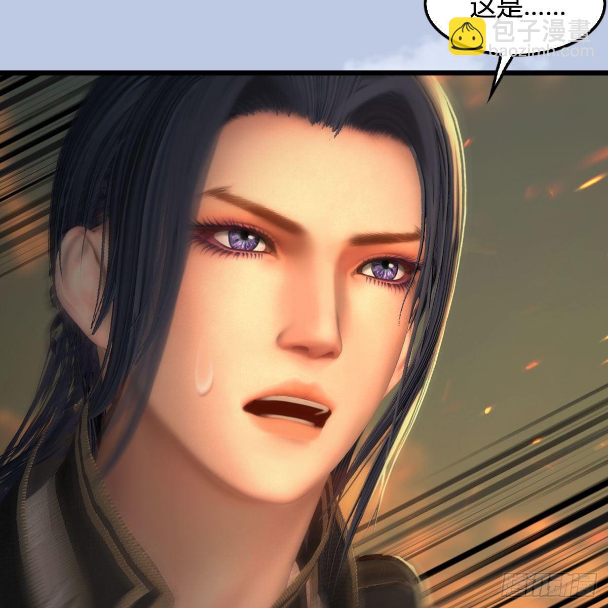 🍼堕玄师 第578话：玄零度·玄女 第44页