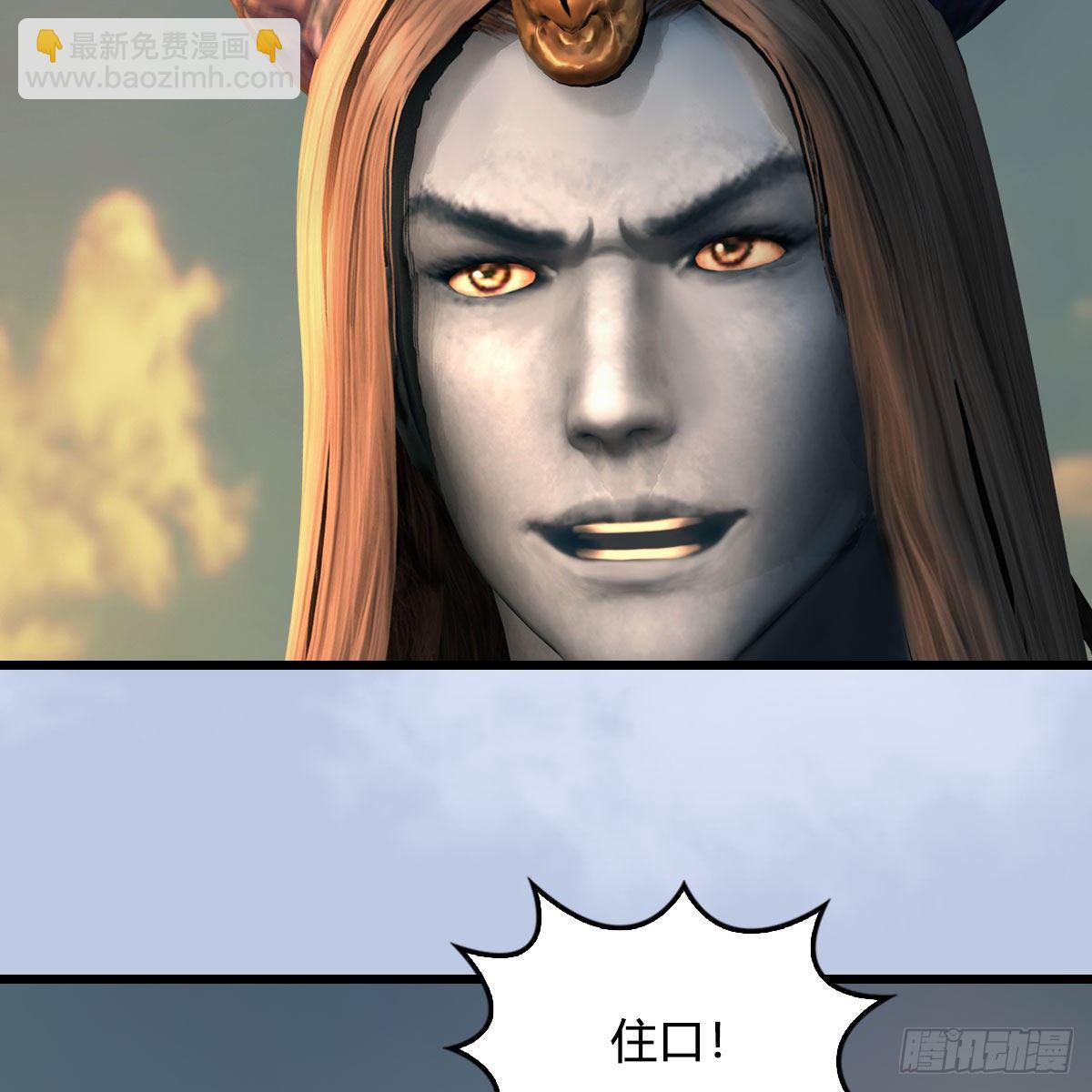 🍼堕玄师 第578话：玄零度·玄女 第5页