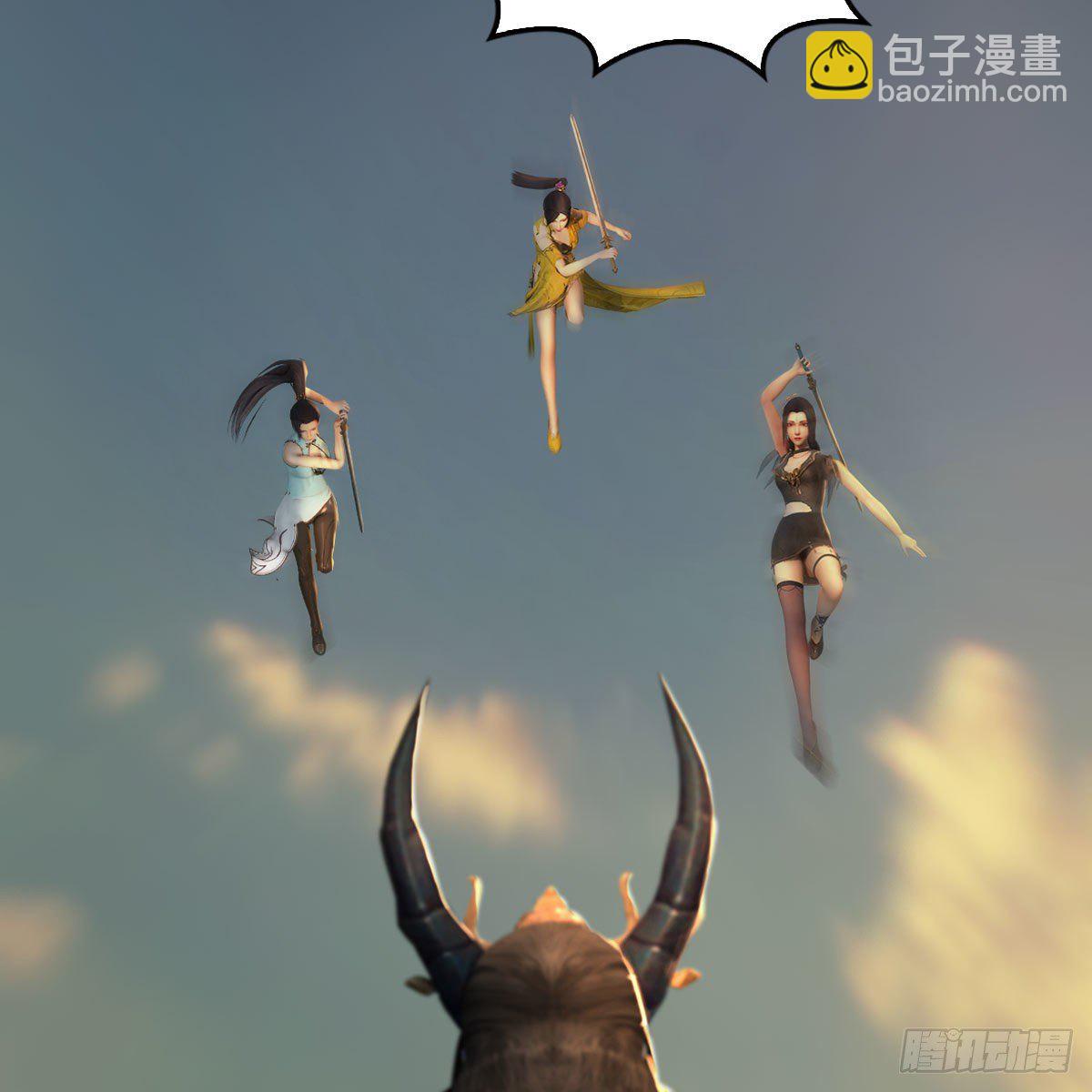 🍼堕玄师 第578话：玄零度·玄女 第6页