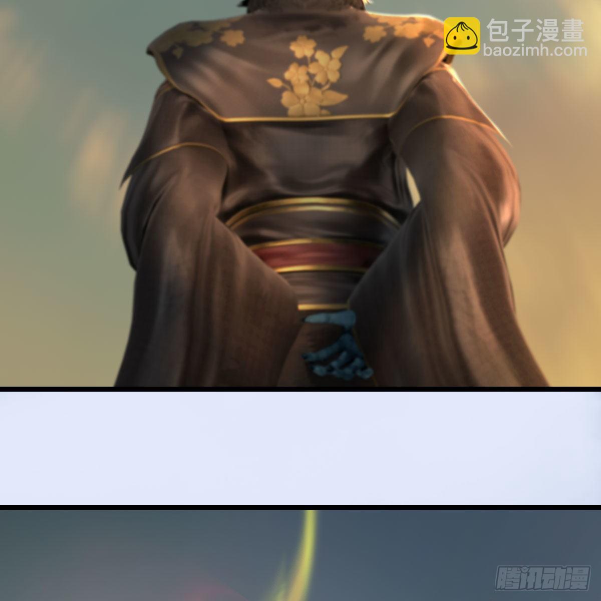 🍼堕玄师 第578话：玄零度·玄女 第7页