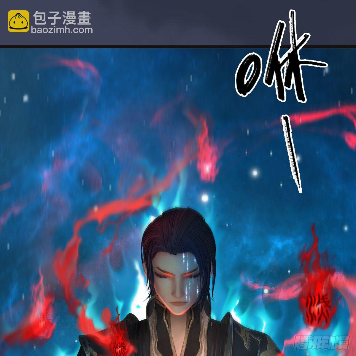 🍼堕玄师 第582话：抱我 第16页