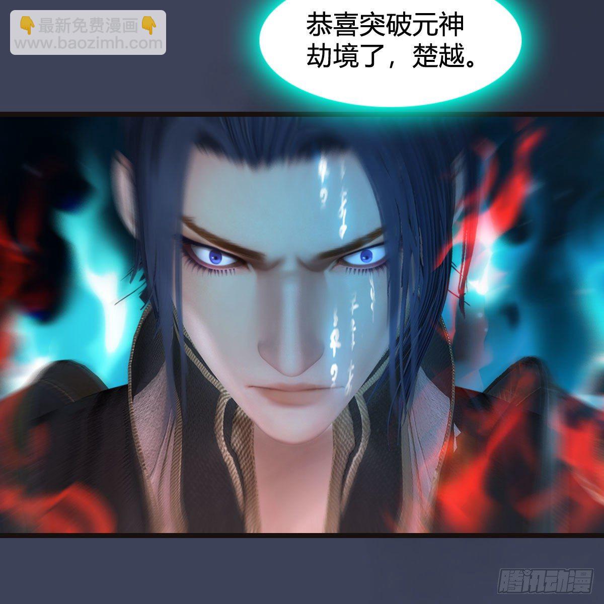 🍼堕玄师 第582话：抱我 第18页