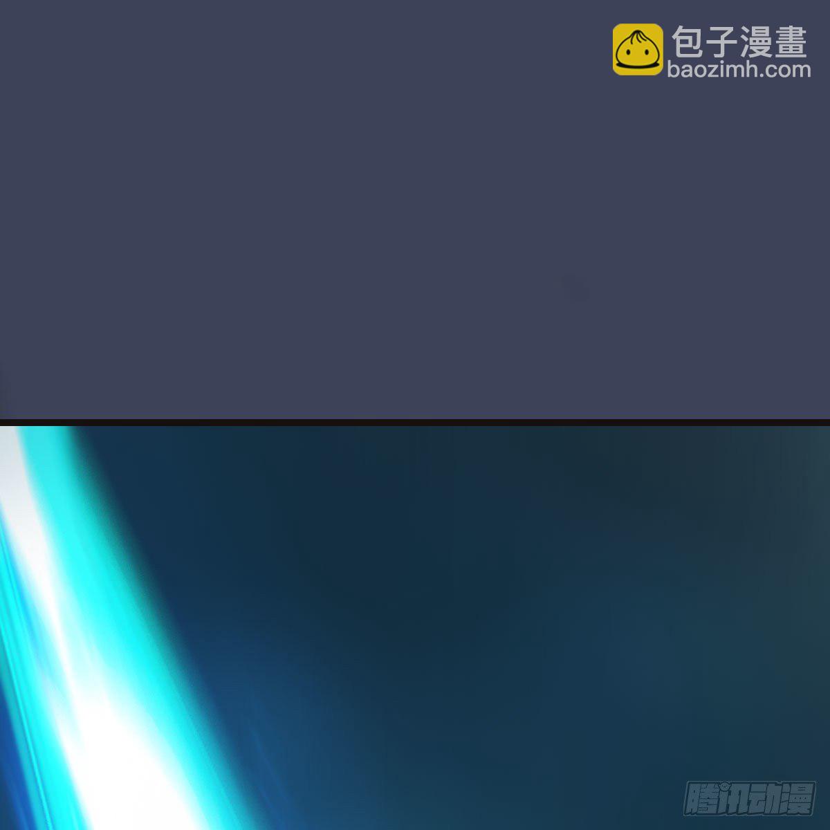 🍼堕玄师 第582话：抱我 第2页