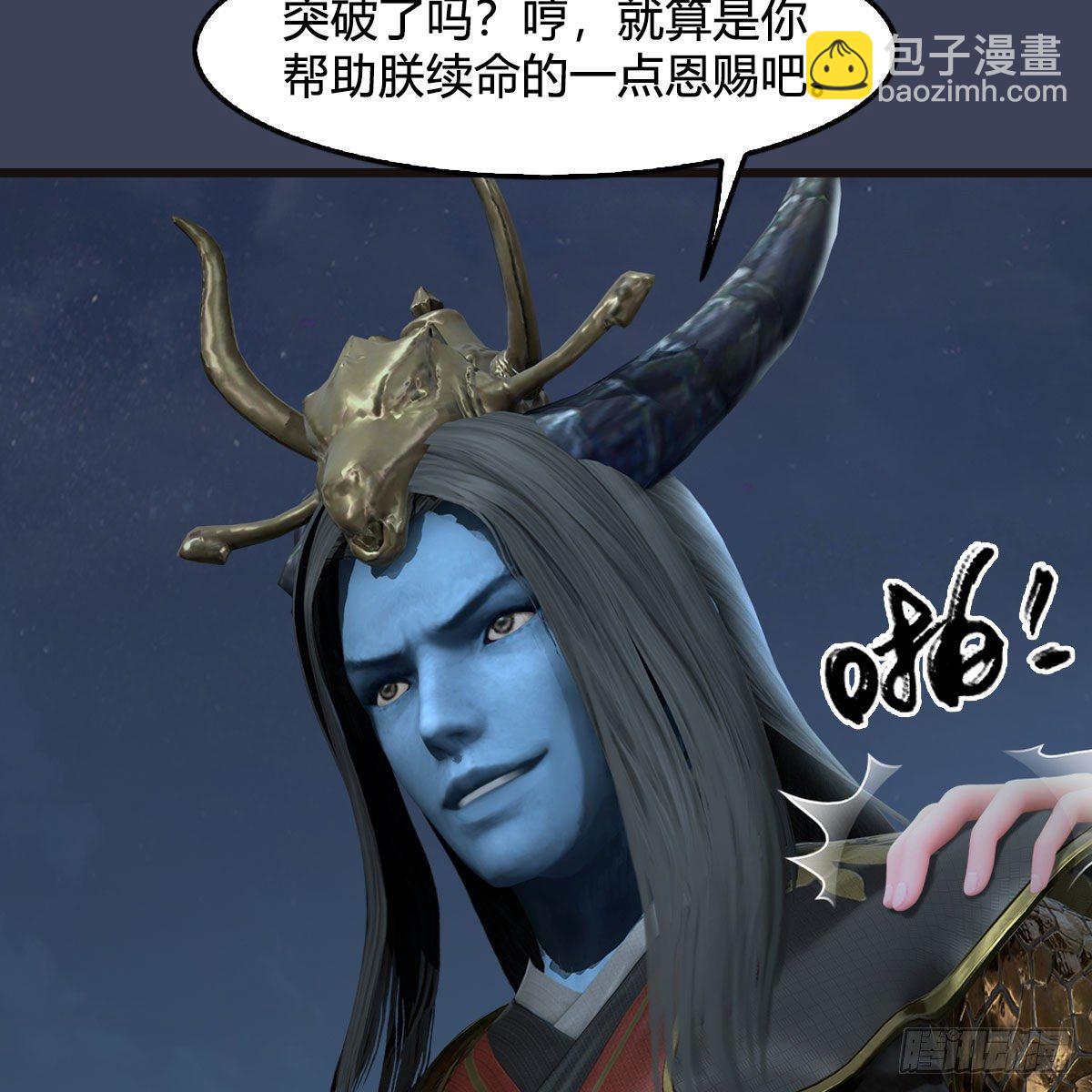 🍼堕玄师 第582话：抱我 第23页