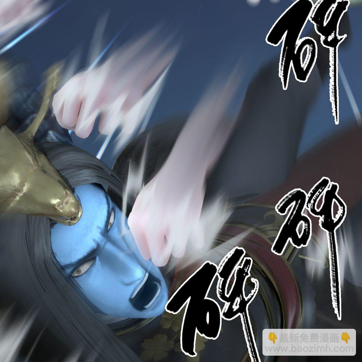 🍼堕玄师 第582话：抱我 第29页