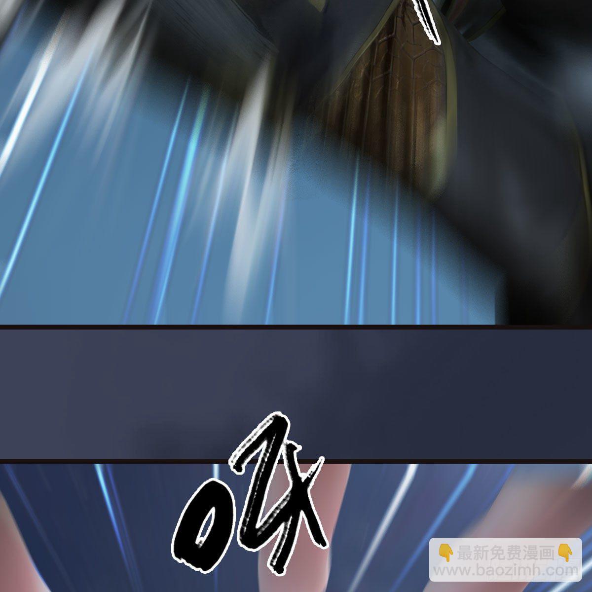 🍼堕玄师 第582话：抱我 第30页