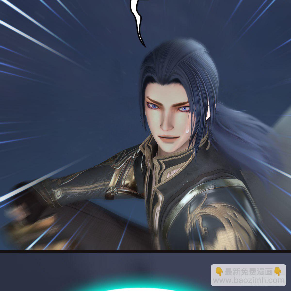 🍼堕玄师 第582话：抱我 第33页