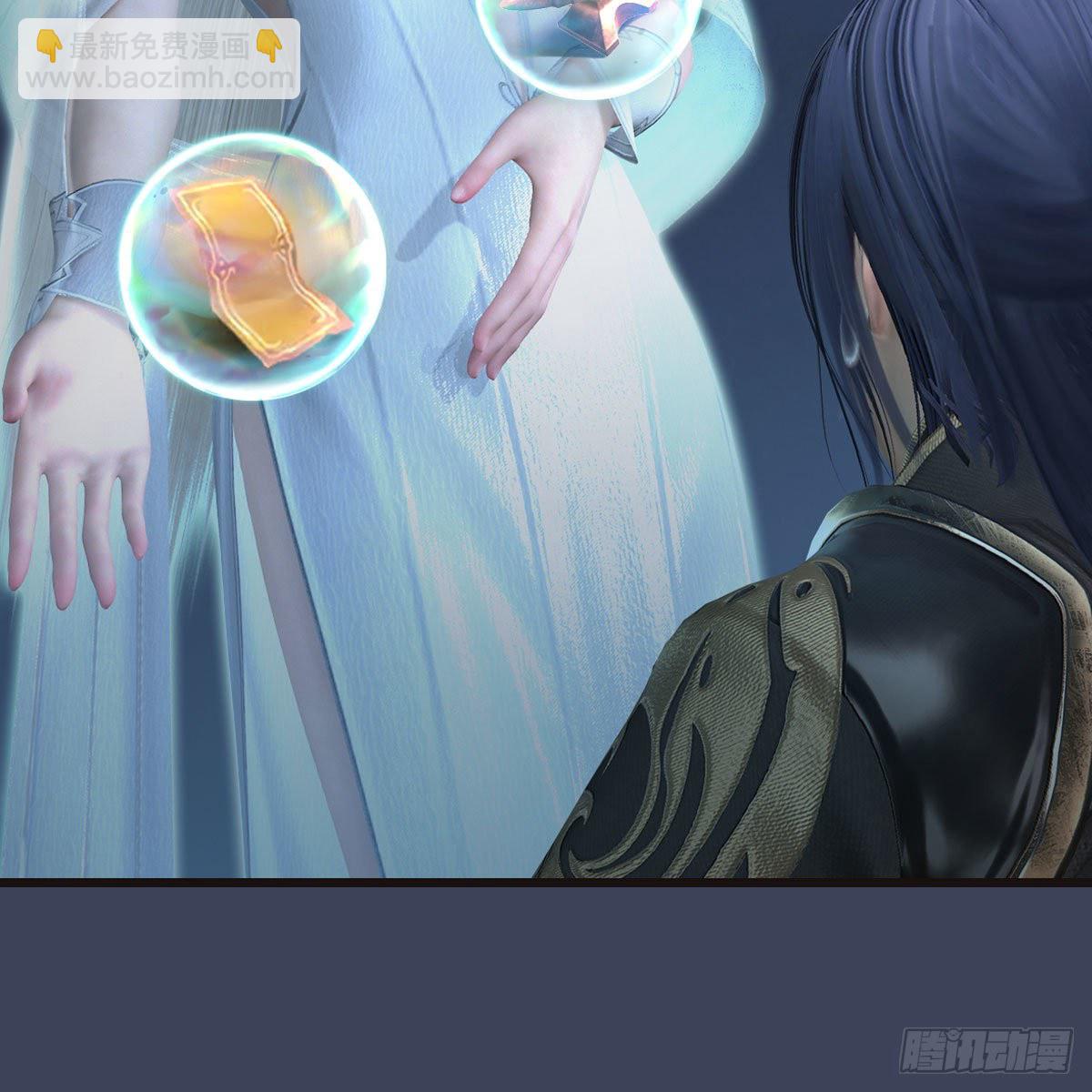 🍼堕玄师 第582话：抱我 第36页