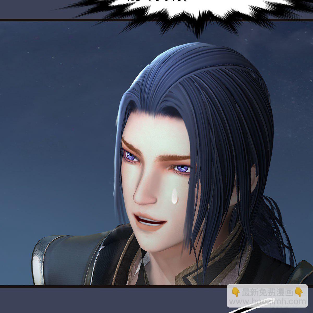 🍼堕玄师 第582话：抱我 第39页