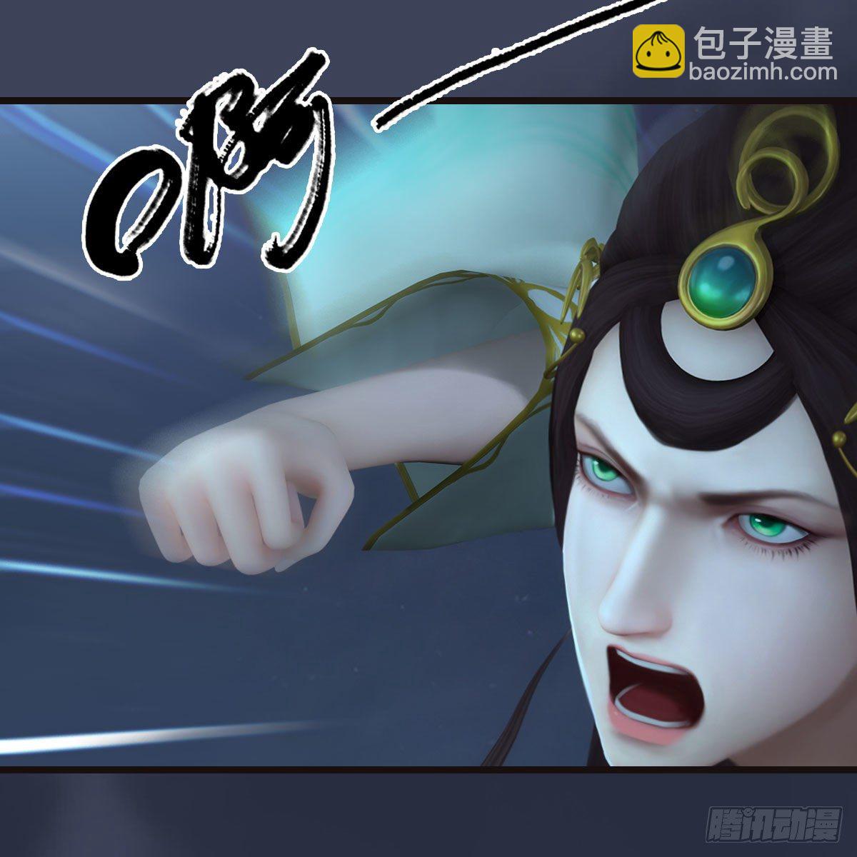 🍼堕玄师 第582话：抱我 第40页