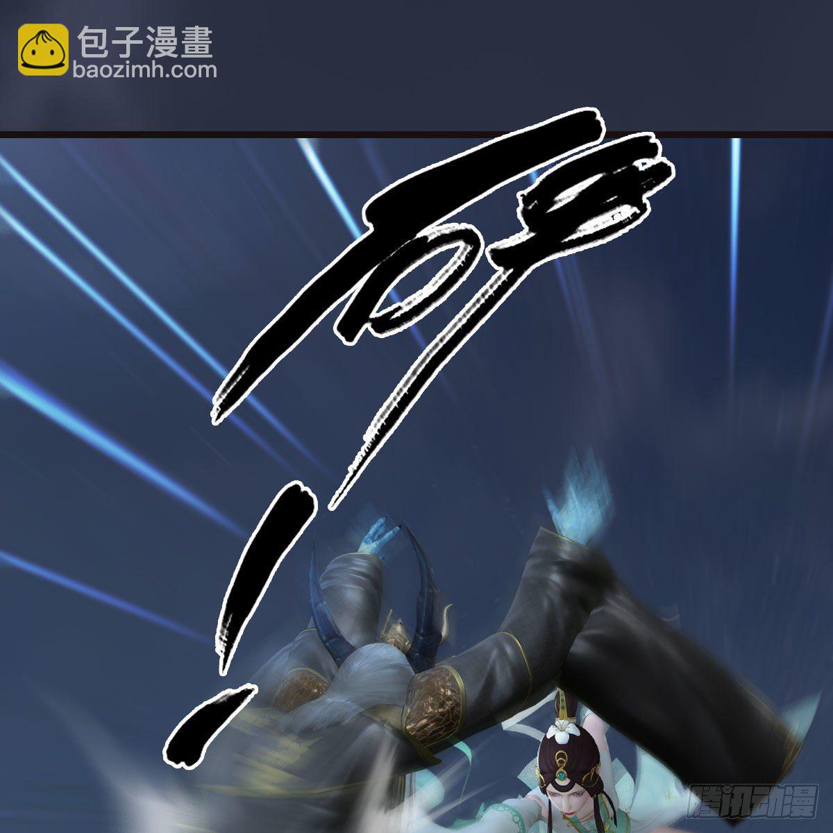 🍼堕玄师 第582话：抱我 第41页