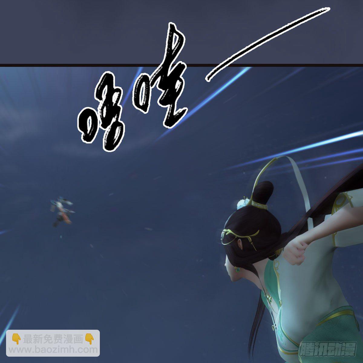 🍼堕玄师 第582话：抱我 第43页