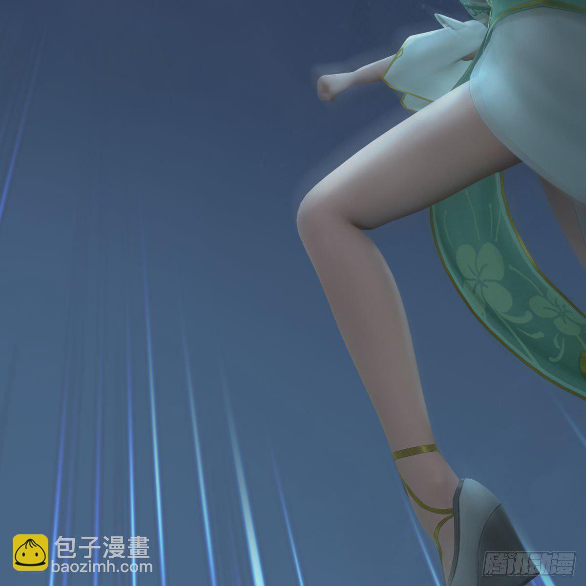 🍼堕玄师 第582话：抱我 第44页