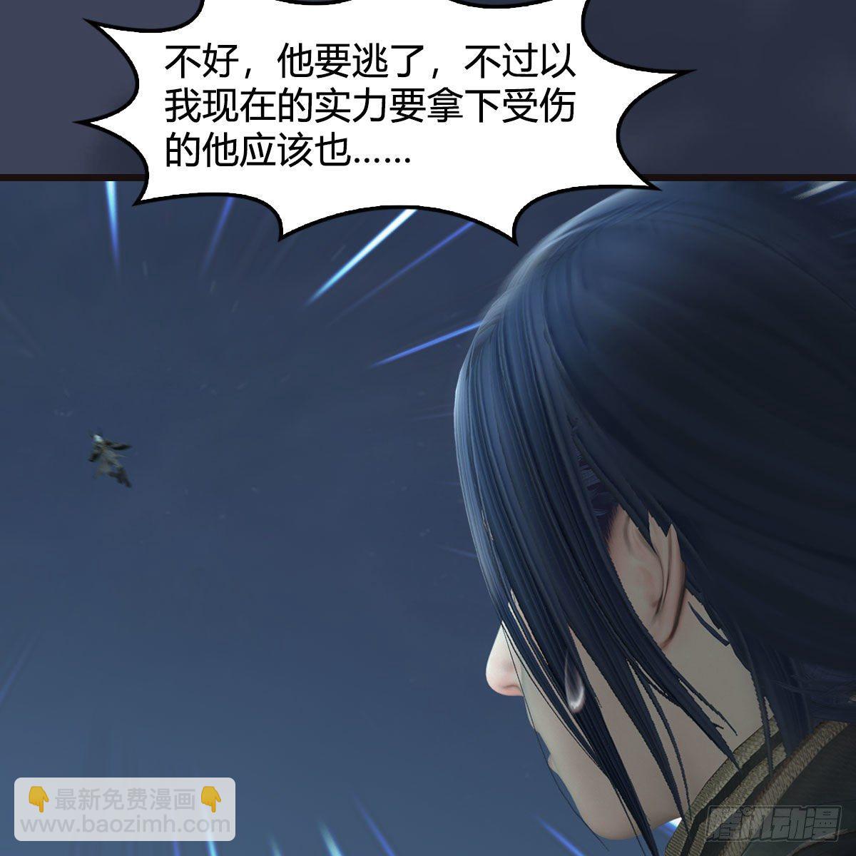 🍼堕玄师 第582话：抱我 第50页