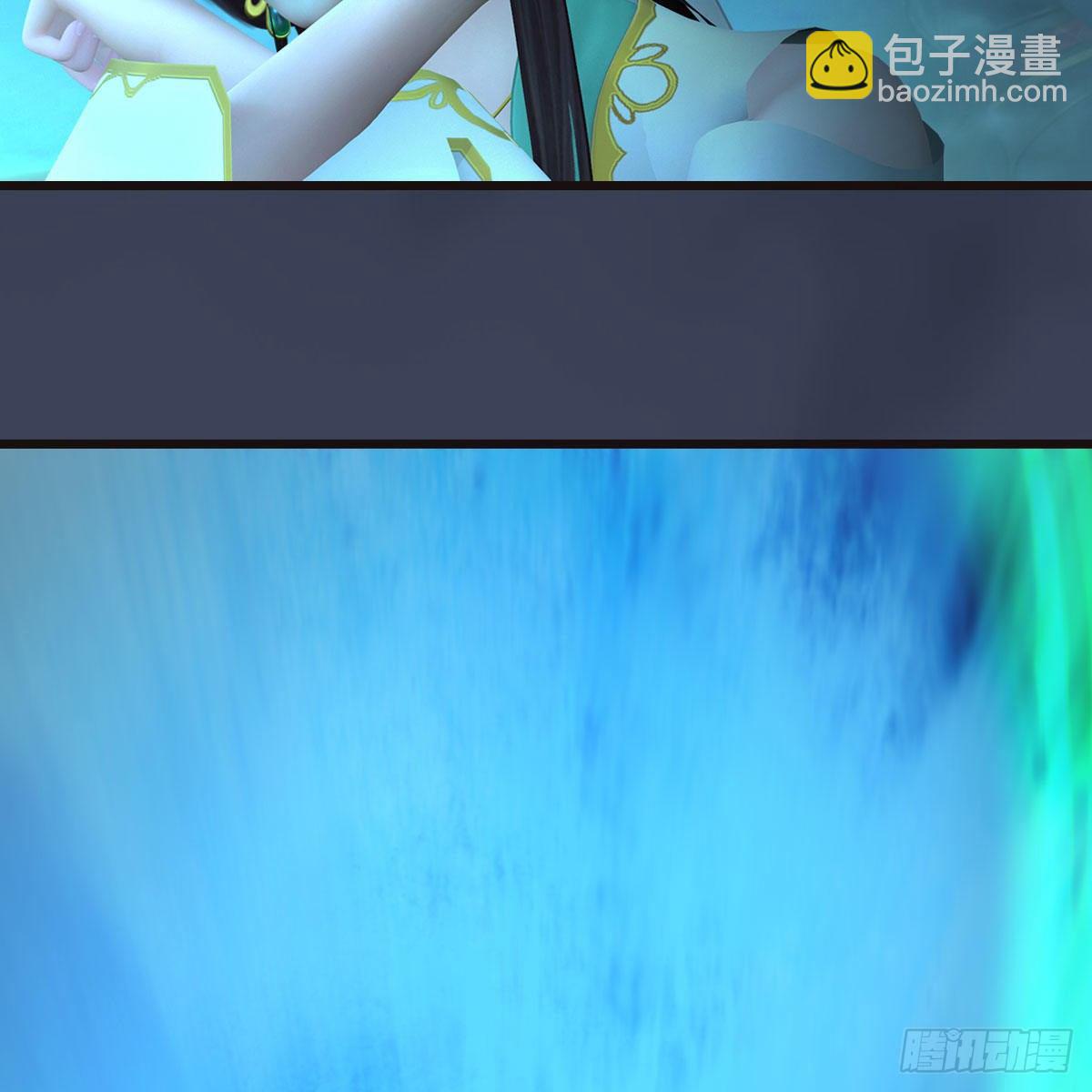 🍼堕玄师 第582话：抱我 第8页