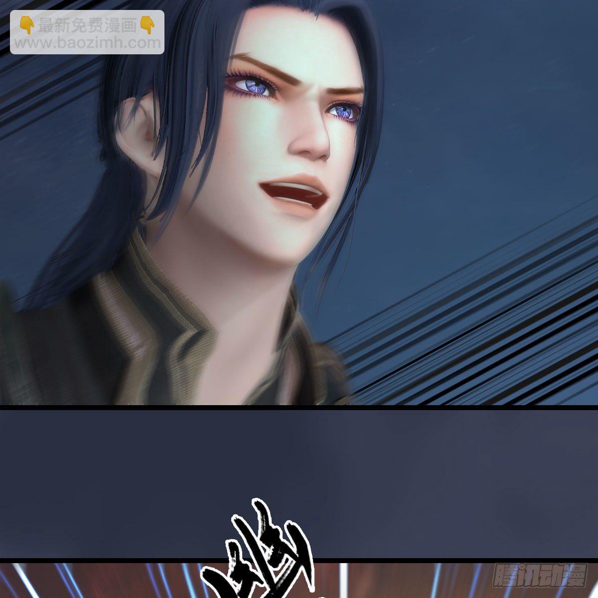 🍼堕玄师 第584话：西泽尔之死 第11页