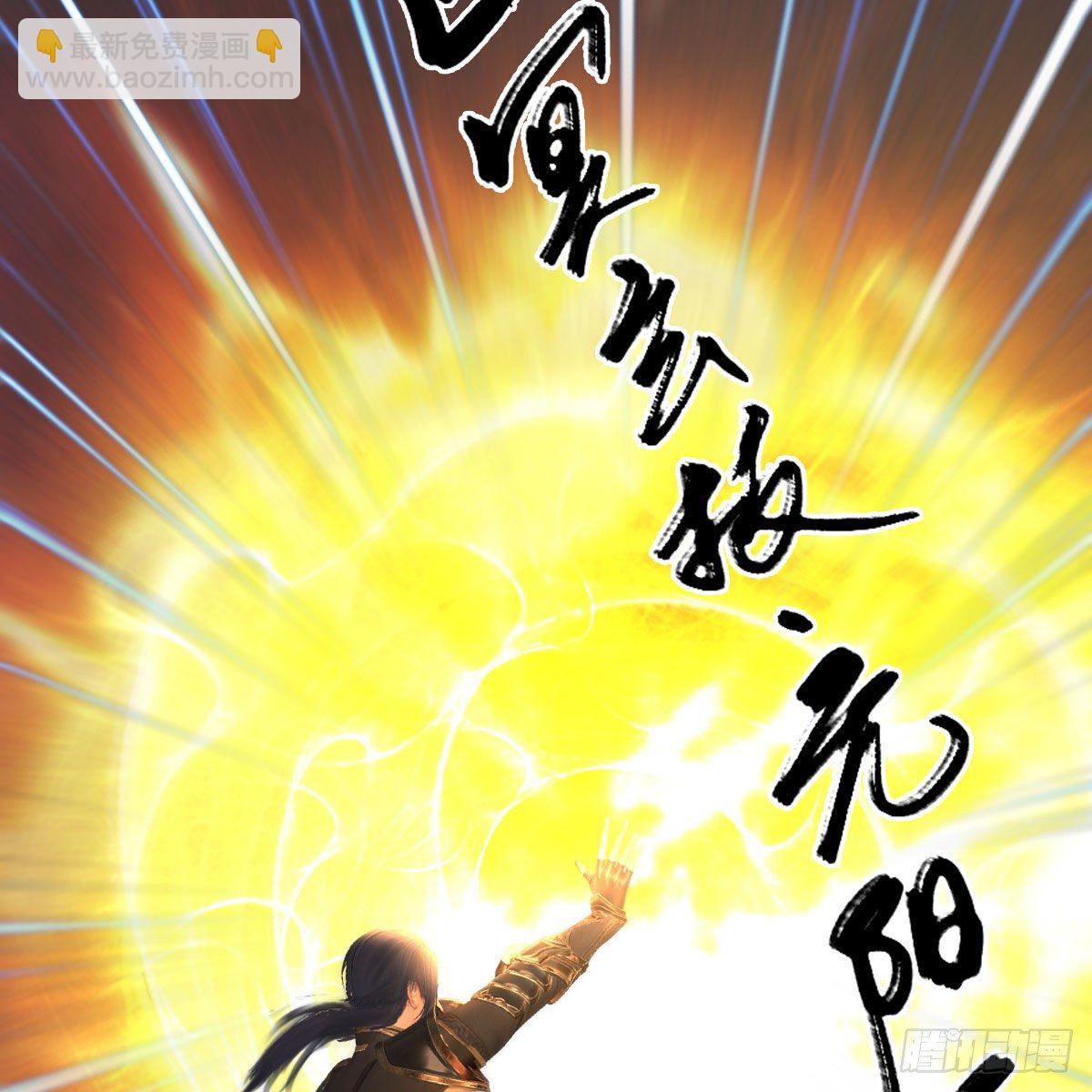 🍼堕玄师 第584话：西泽尔之死 第12页