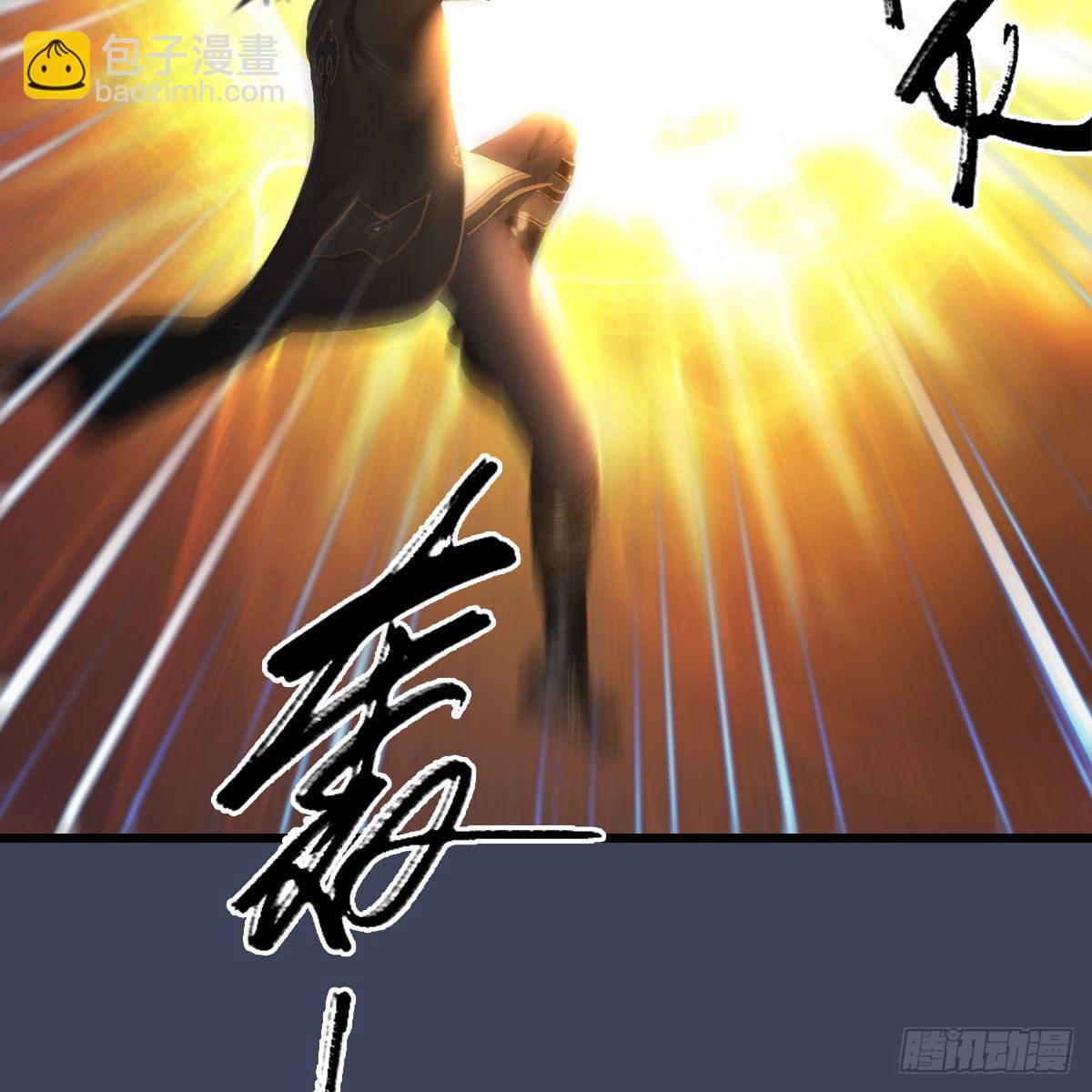 🍼堕玄师 第584话：西泽尔之死 第13页