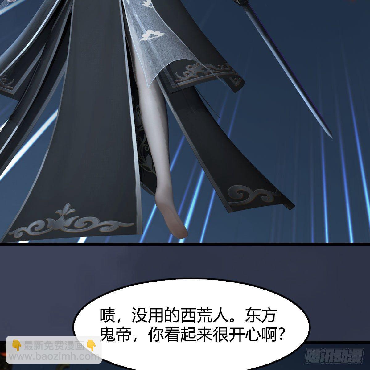 🍼堕玄师 第584话：西泽尔之死 第18页
