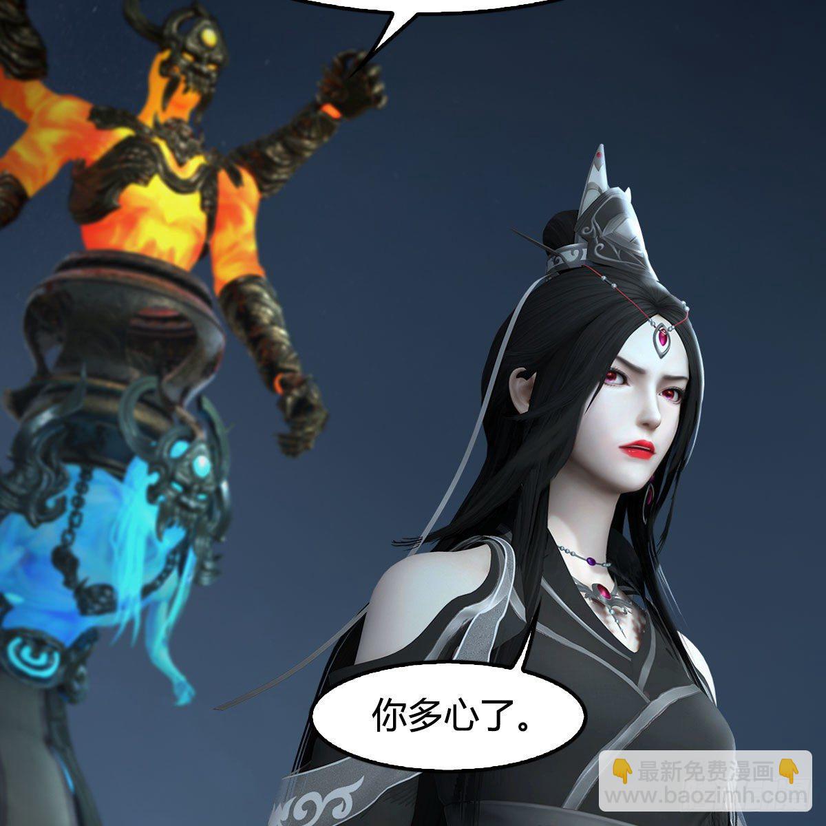 🍼堕玄师 第584话：西泽尔之死 第19页