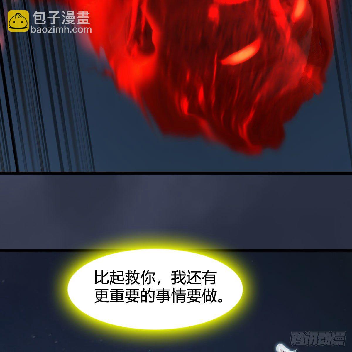 🍼堕玄师 第584话：西泽尔之死 第24页
