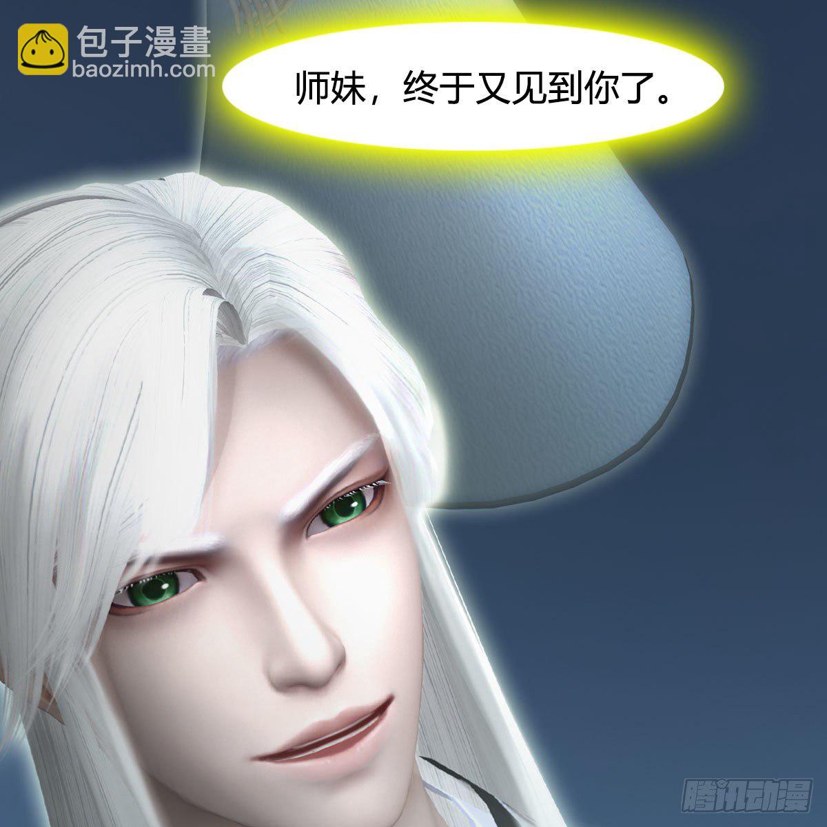 🍼堕玄师 第584话：西泽尔之死 第26页
