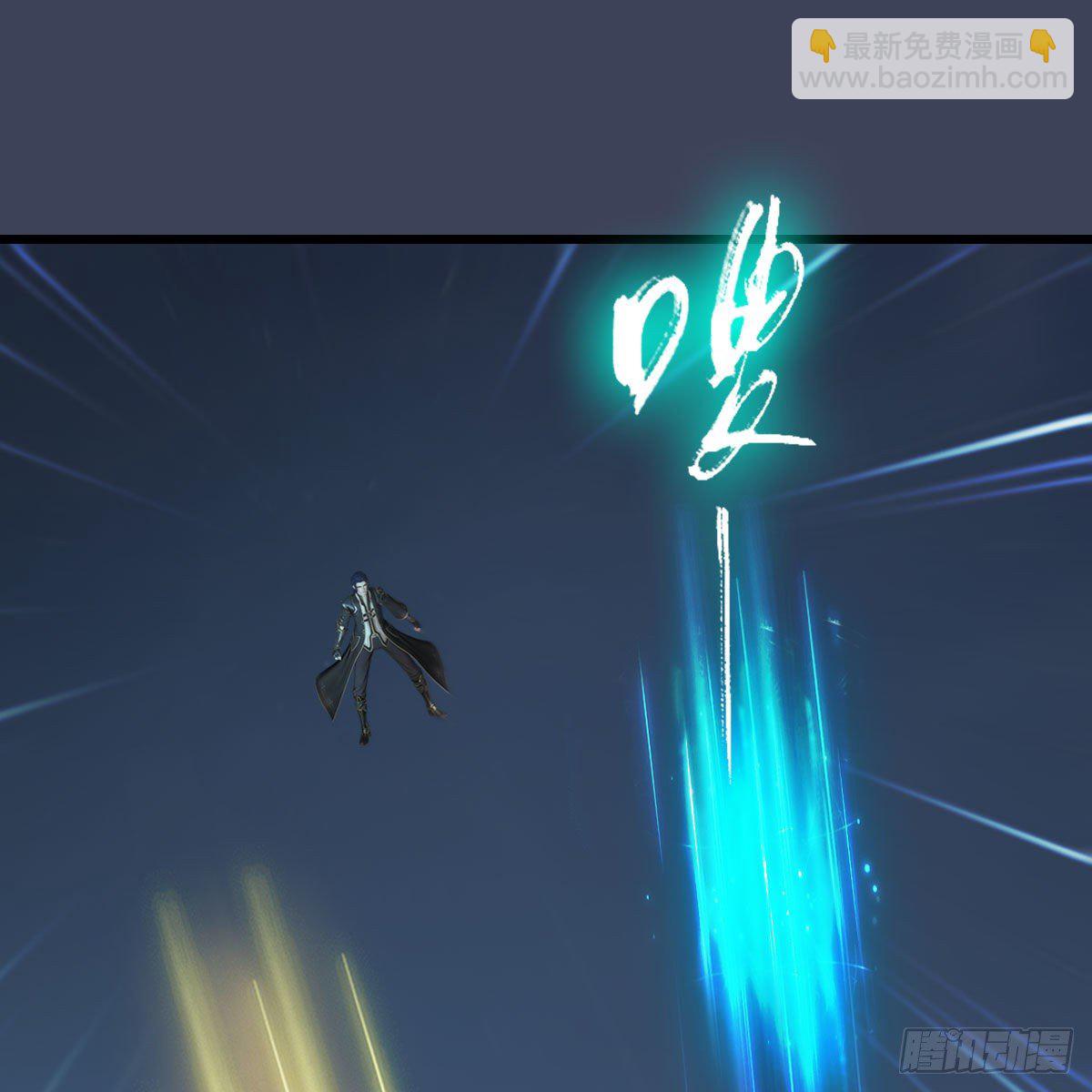 🍼堕玄师 第584话：西泽尔之死 第37页