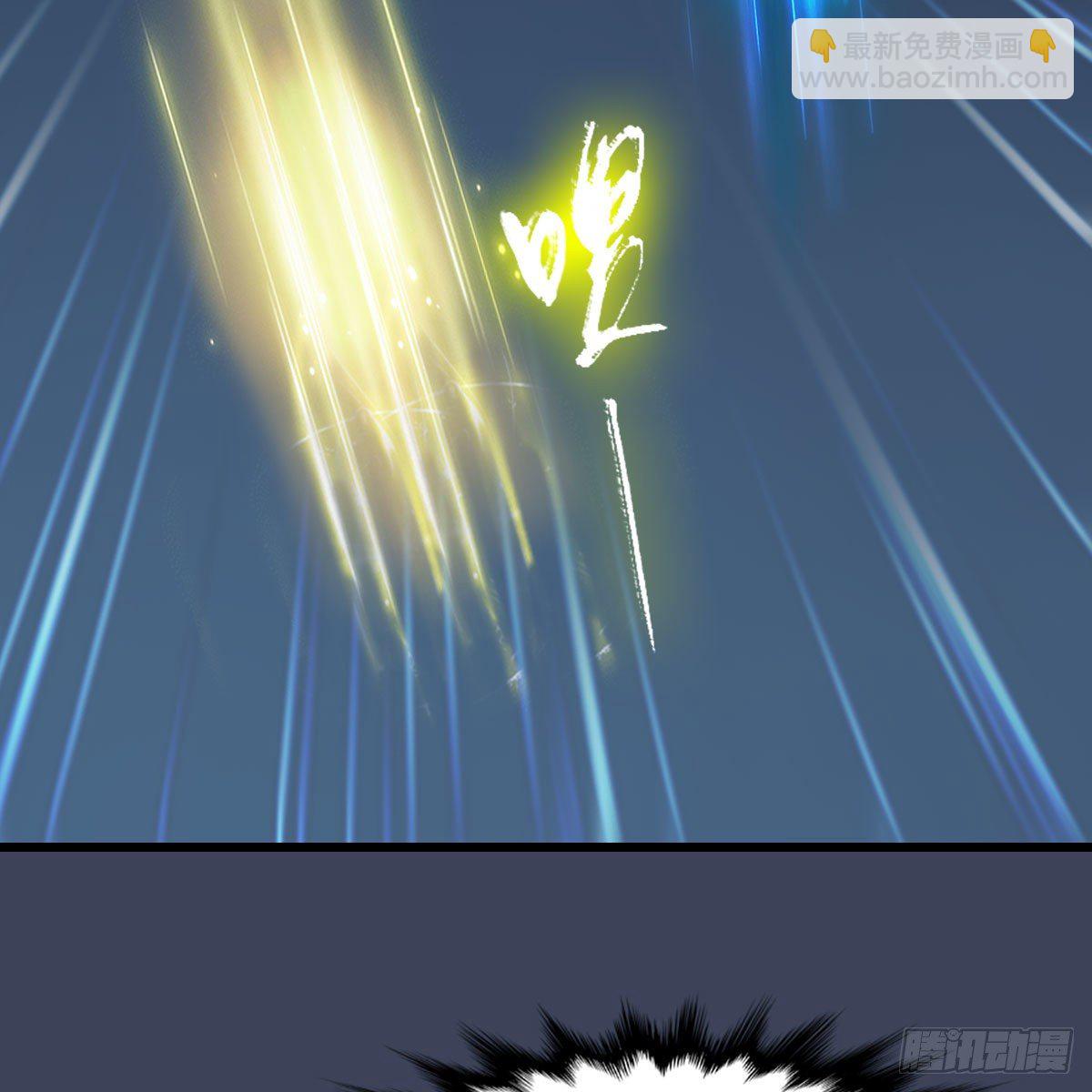 🍼堕玄师 第584话：西泽尔之死 第38页