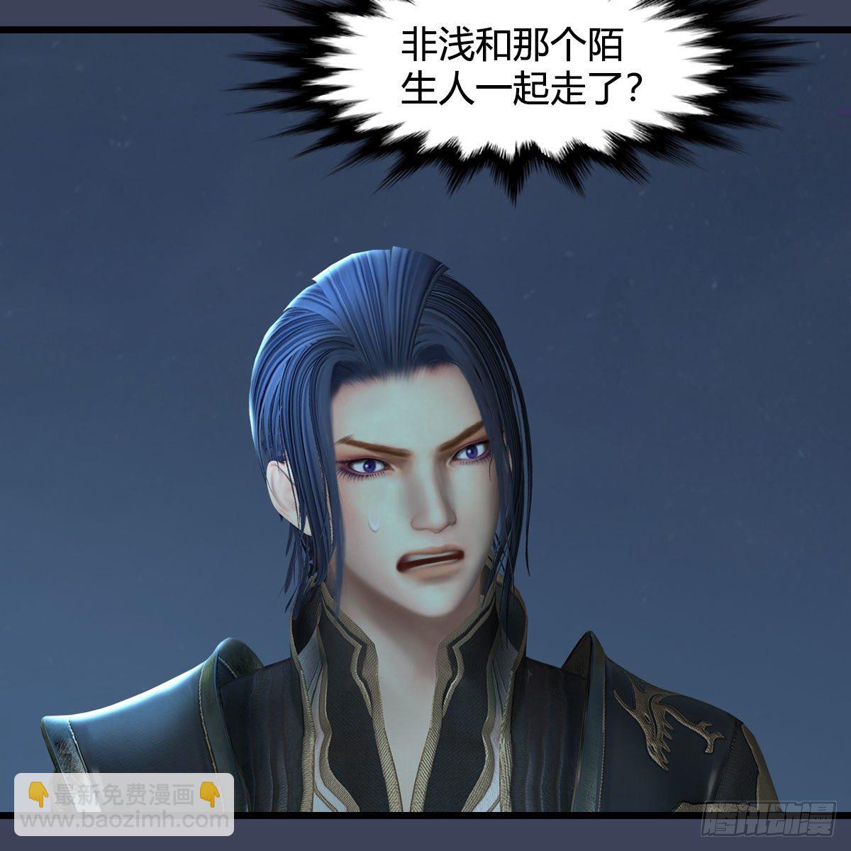 🍼堕玄师 第584话：西泽尔之死 第39页