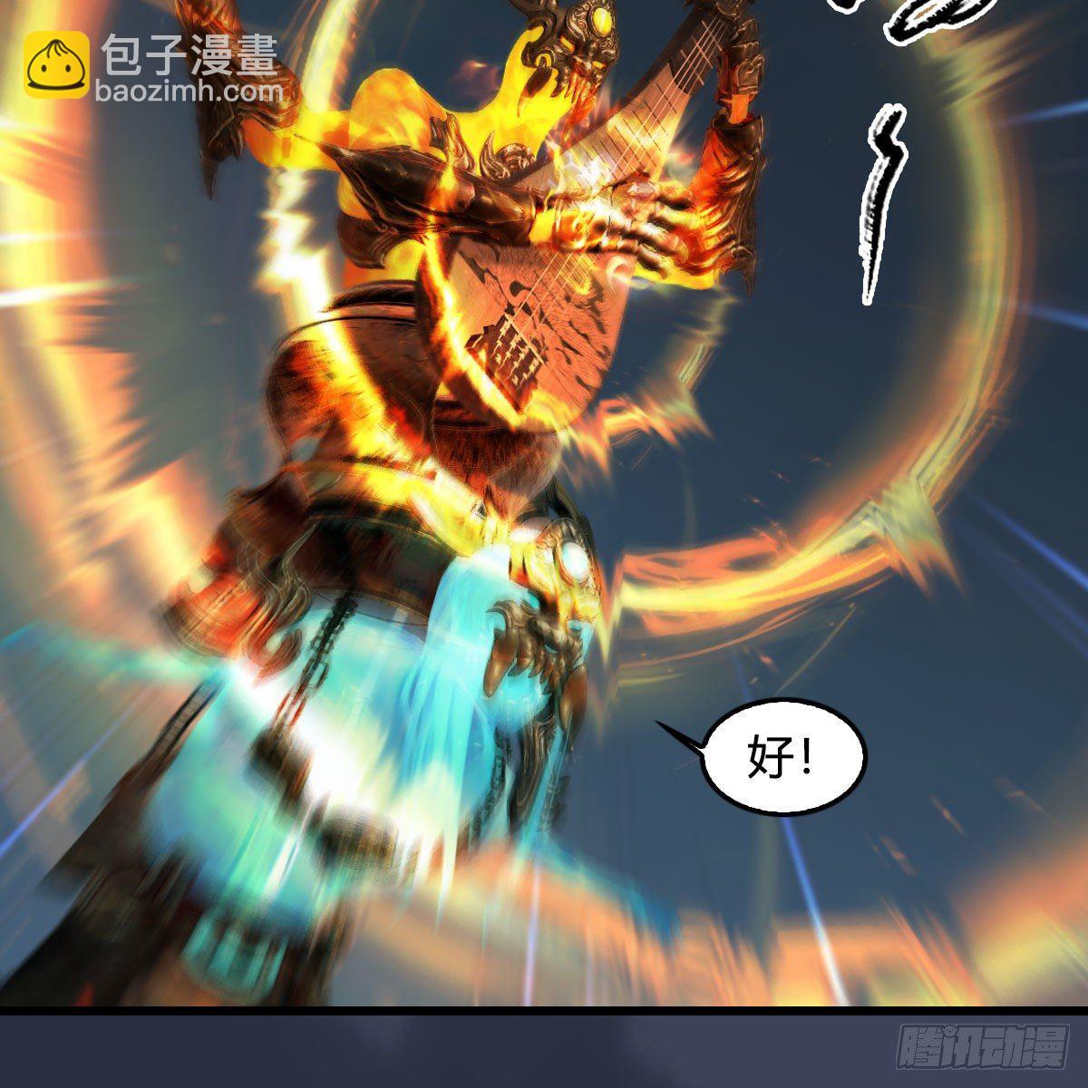🍼堕玄师 第584话：西泽尔之死 第46页