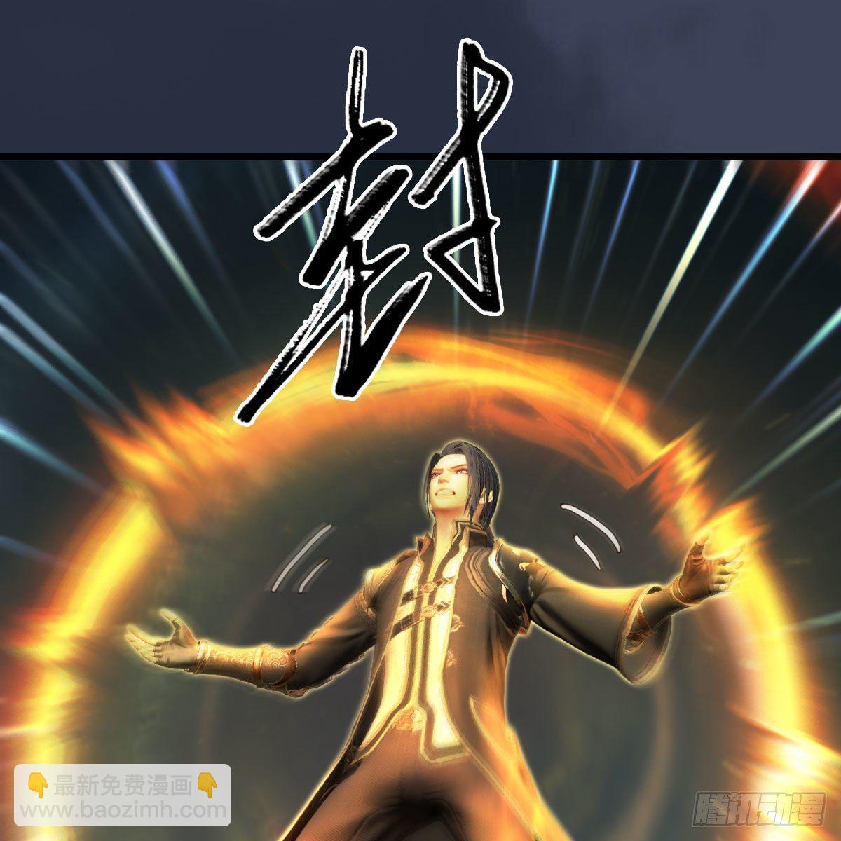 🍼堕玄师 第584话：西泽尔之死 第47页